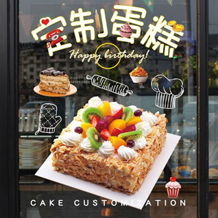 贵州毕节市纳雍县姑开乡寨块村蛋糕预定